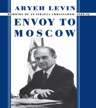 Hardcover Foma Gordeyev (Library of Contemporary Soviet Novels) Book