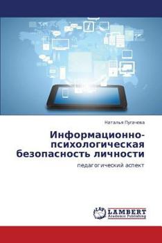 Paperback Informatsionno-Psikhologicheskaya Bezopasnost' Lichnosti [Russian] Book