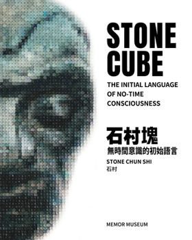 Paperback 石村塊：無時間意識的初始語言: STONECUBE The Initial Language of No [Chinese] Book