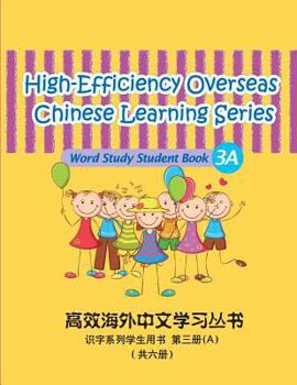 Paperback High-Efficiency Overseas Chinese Learning Series, Word Study Series, 3a [Chinese] Book