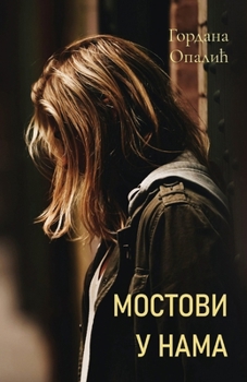 Paperback Mostovi u nama [Serbian] Book