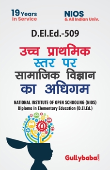 Paperback D.El.Ed.-509 Learning Social Science at Upper Primary Level In Hindi [Hindi] Book