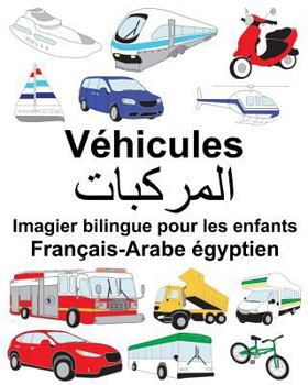 Paperback Français-Arabe égyptien Véhicules Imagier bilingue pour les enfants Book