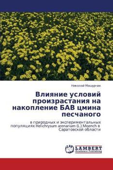 Paperback Vliyanie Usloviy Proizrastaniya Na Nakoplenie Bav Tsmina Peschanogo [Russian] Book