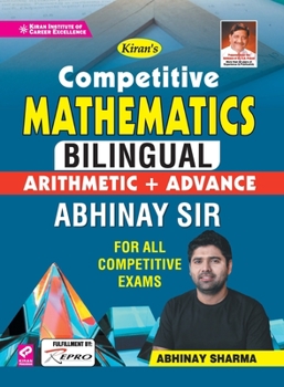 Paperback Competitive Mathematics (By Abhinay Sharma) Book