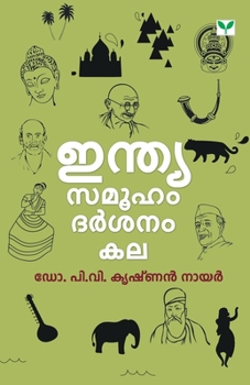 Paperback India: Samooham Darsanam Kala [Malayalam] Book