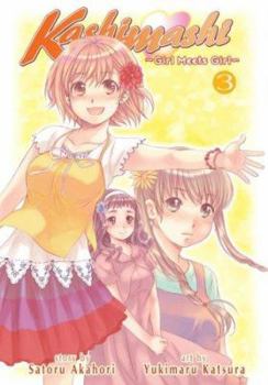 Kashimashi Vol 3 - Book  of the Kashimashi Single chapters