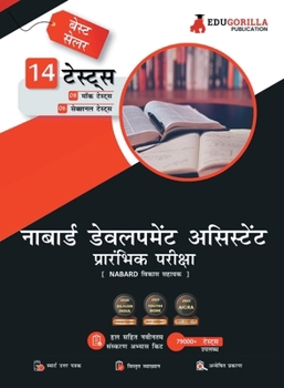 Paperback NABARD Development Assistant / Development Assistant (Hindi) Book 8 Full-length Mock Tests + 6 Sectional Tests (1000+ Solved Questions) Free Access to [Hindi] Book