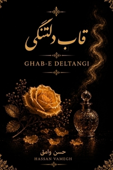 Paperback قاب دلتنگی Ghab-E Deltangi: Frame of Longing Book