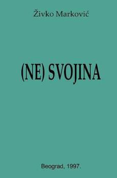 Paperback (ne)Svojina [Serbian] Book