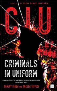 Paperback Ciu: Criminals in Uniform Book