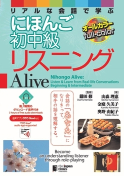 Paperback Nihongo Alive: Listen & Learn from Real-Life Conversations Beginning & Intermediate [Japanese] Book