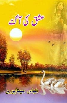 Paperback Ishq ki Aag: (The fire of love, Historical Fiction) [Urdu] Book