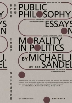 Public Philosophy: Essays on Morality in Politics (Chinese Edition)