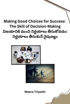 Paperback Making Good Choices for Success: The Skill of Decision-Making [Telugu] Book