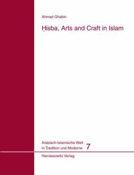 Paperback Hisba, Arts and Craft in Islam Book