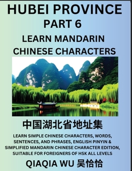China's Hubei Province (Part 6): Learn Simple Chinese Characters, Words, Sentences, and Phrases, English Pinyin & Simplified Mandarin Chinese ... Suitable for Foreigners of HSK All Levels