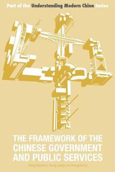 Paperback The Framework of the Chinese Government and Public Services Book