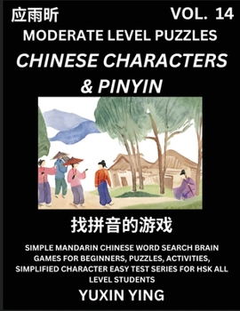 Difficult Level Chinese Characters & Pinyin Games (Part 13) -Mandarin Chinese Character Search Brain Games for Beginners, Puzzles, Activities, Simplif