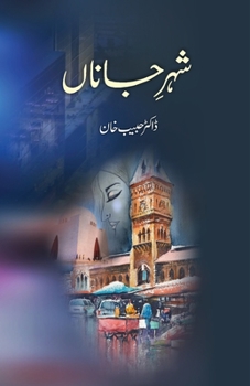 Shehre Janaan : Urdu Poetry
