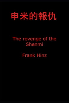 Paperback &#30003;&#31859;&#30340;&#22577;&#20167; The revenge of the Shenmi Book