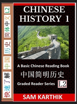 Hardcover Chinese History 1: A Basic Chinese Reading Book, From Prehistory to Ancient Dynasties to Modern Economic Powerhouse (Graded Reader Series Level 1) (Chinese Edition) [Chinese] Book