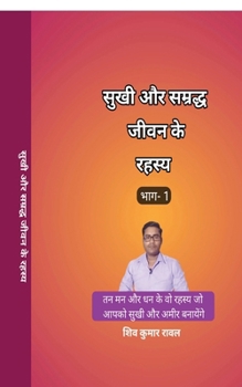 ???? ?? ??????? ???? ?? ????? (Hindi Edition)