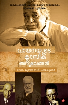 Paperback Vayanayude classic anubhavangal [Malayalam] Book