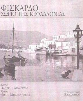 Hardcover Fiscardo: A Village in Kefallonia Book