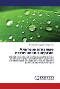 Paperback Al'ternativnye Istochniki Energii [Russian] Book