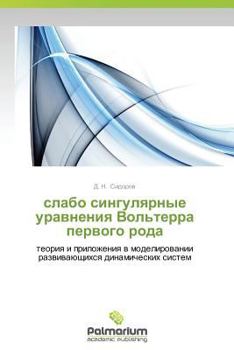 Paperback Slabo Singulyarnye Uravneniya Vol'terra Pervogo Roda [Russian] Book