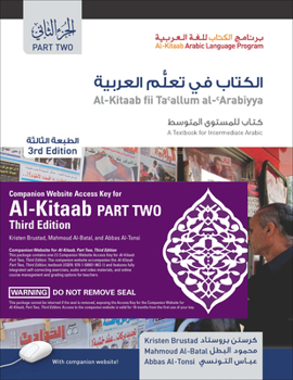 Paperback Al-Kitaab Part Two, Third Edition Bundle: Book + DVD + Website Access Card, Third Edition, Student's Edition [With DVD] [Arabic] Book
