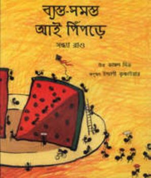 Paperback Busy Busy Grand-ant Book