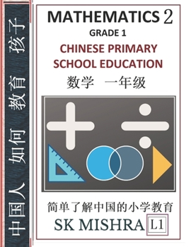 Paperback Chinese Primary School Education Grade 1: Mathematics 2, Easy Lessons, Questions, Answers, Learn Mandarin Fast, Improve Vocabulary, Self-Teaching Guid Book