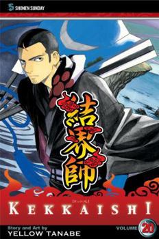 Kekkaishi Volume 20 - Book #20 of the Kekkaishi