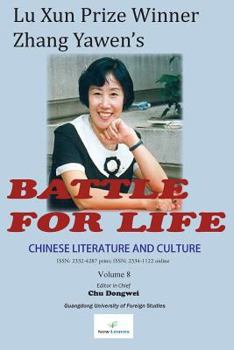 Paperback Chinese Literature and Culture Volume 8: Lu Xun Prize Winner Zhang Yawen's Battle for Life Book