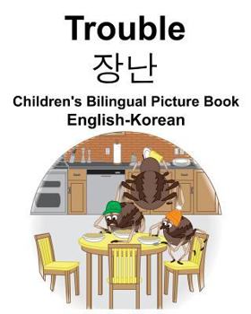 Paperback English-Korean Trouble Children's Bilingual Picture Book