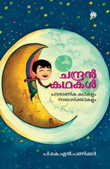 Paperback Chandran Kathakal [Malayalam] Book