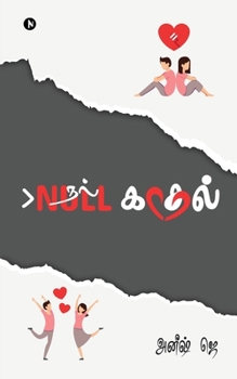 Paperback Null Kadhal [Tamil] Book