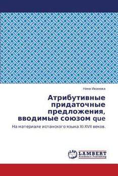 Paperback Atributivnye Pridatochnye Predlozheniya, Vvodimye Soyuzom Que [Russian] Book