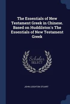 The Essentials of New Testament Greek in Chinese. Based on Huddilston's The Essentials of New Testament Greek