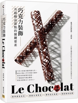 Paperback Chocolate Decoration [Chinese] Book