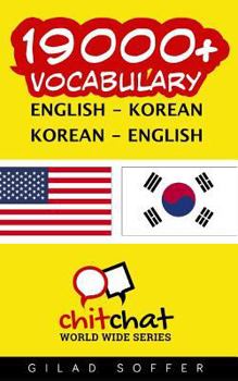 Paperback 19000+ English - Korean Korean - English Vocabulary Book