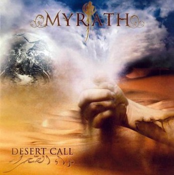 Music - CD Desert Call Book