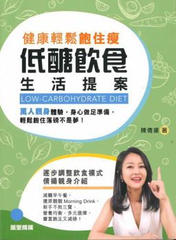Paperback ???????——???????? Skye Chan Book
