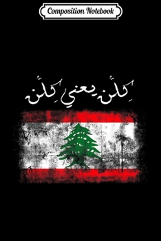 Composition Notebook: Lebanese Lebanon Fingerprint Flag Protest Love Support Gift.  Journal/Notebook Blank Lined Ruled 6x9 100 Pages