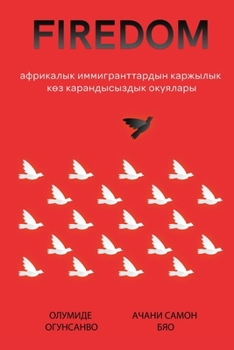Paperback Firedom: АФРИКАЛЫК ИММИГРАНТТА [Kirghiz] Book