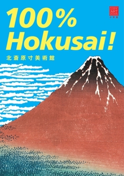 Paperback 100% Hokusai! Works of Hokusai in Actual Size [Japanese] Book