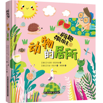 Super Interesting Cave Books Animal Houses
