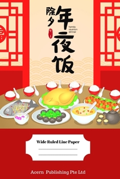 Paperback Chinese New Year Theme Wide Ruled Line Paper Book